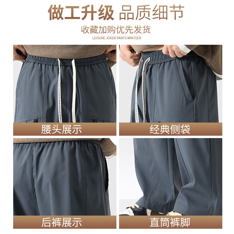 唐狮春季新款冲锋休闲裤男宽松直筒运动裤潮流抽绳阔腿工装长裤GA,淘宝优惠券,粉丝福利购,淘宝优惠卷