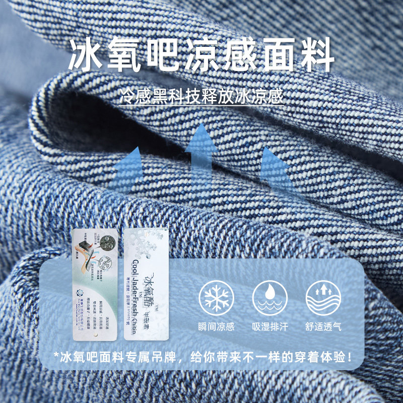 唐狮2022夏季新款冰丝男浅色牛仔裤 唐狮牛仔裤