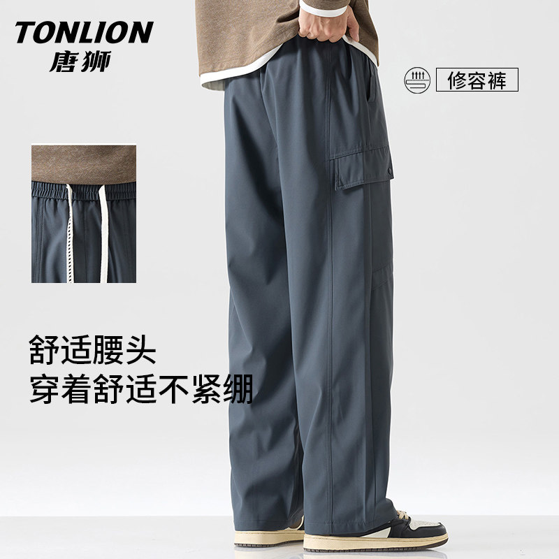 唐狮春季新款冲锋休闲裤男宽松直筒运动裤潮流抽绳阔腿工装长裤GA,淘宝优惠券,粉丝福利购,淘宝优惠卷