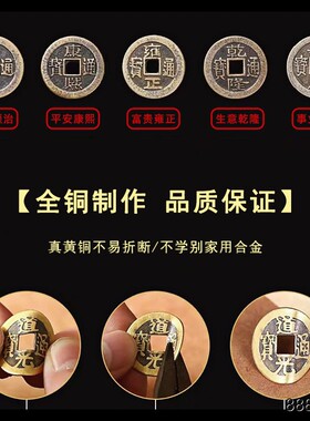 卧室横梁压床娃娃纯铜葫