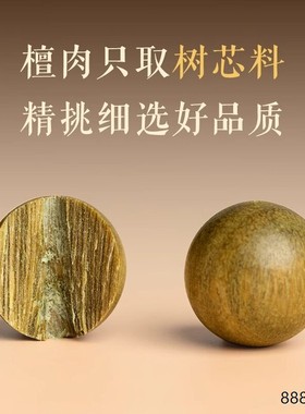 普陀山天然绿檀手串女款