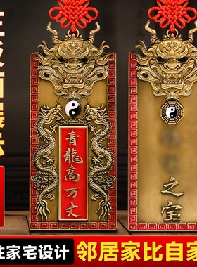 青龙高万丈隐藏款家宅纯