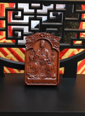 五台山雷击木文昌帝君平安吊坠