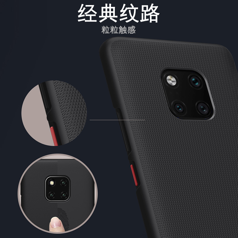 耐尔金 华为mate40 pro手机壳mate 20Pro保护壳mate40手机套mate40磨砂 防滑 硬壳