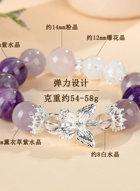 天然紫水晶蝴蝶手链原创浪漫紫色小红书新爆款女士手串高级感闺蜜
