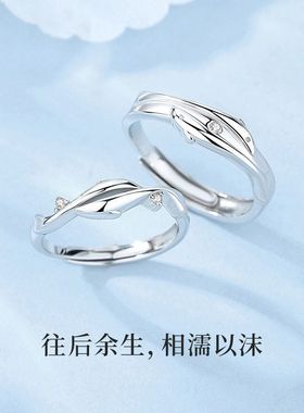 蒂奇亚原创相濡以沫情侣戒指S925纯银一对小众设计简约双鱼开口戒