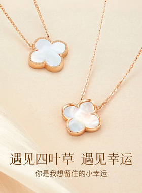 s925银白贝四叶草项链女生小众花朵吊坠首饰新款感礼物锁骨链