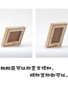 红橡木日式相框原木实木
