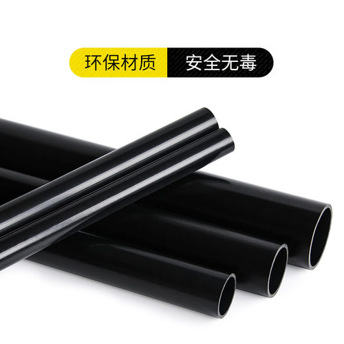 纯黑色PVC管U-PVC给水黑色水族鱼缸专用上下过水管20 25 32 40 50 - 图1