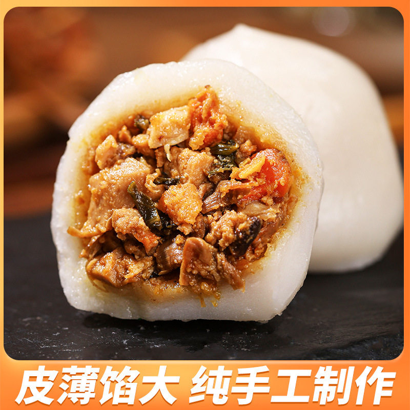 苏州特产米粿浙江手工美食零食速食早餐小吃健康速冻冷冻良心包点,淘宝优惠券,粉丝福利购,淘宝优惠卷