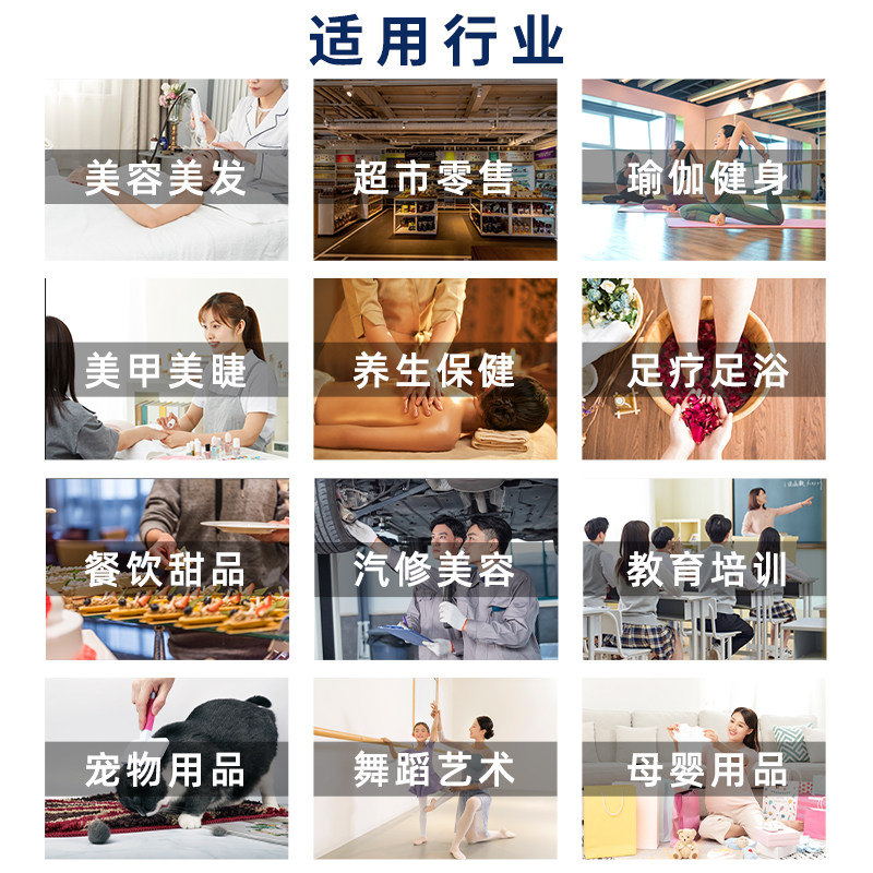 收银机一体机便利店美发美甲足浴 智卡数码收款机