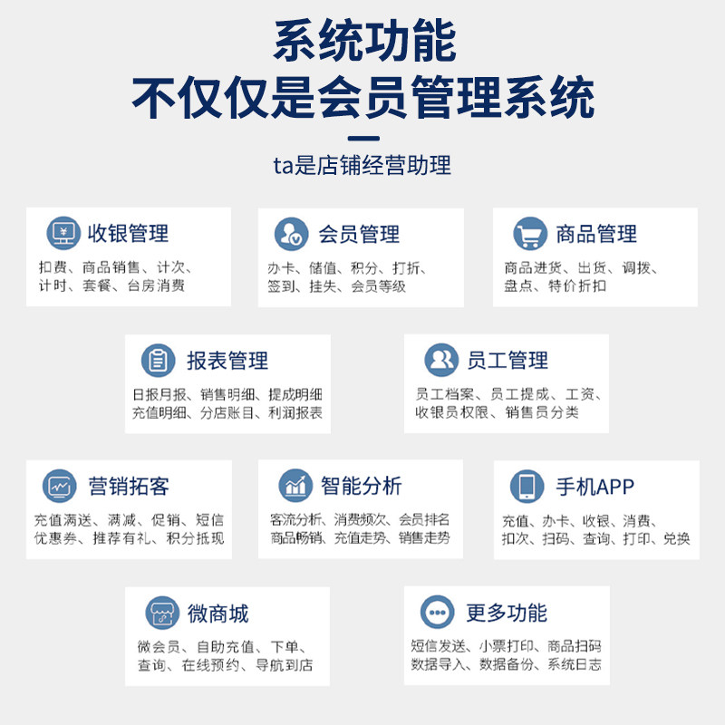 收银机一体机便利店美发美甲足浴 智卡数码收款机