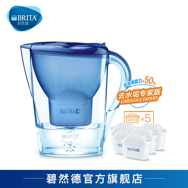 brita碧然德家用海洋系列滤水壶 brita碧然德净水器