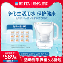 BRITA Bisoft Household Filter Kettle Water Purifiers Water Purification Pot Designer Series Expert filter Filter Filter Sleeve Group