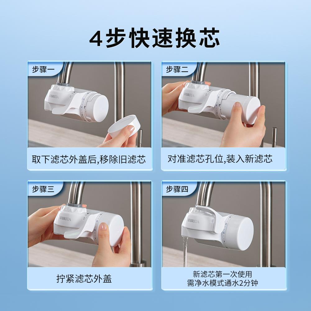 BRITA碧然德OnTap龙头净水器厨房自来水过滤器家用直饮净水器