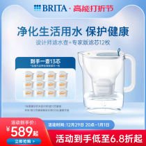 BRITA Bisoft Household Filter Kettle Water Purifiers Water Purification Pot Designer Series Expert filter Filter Filter Sleeve Group