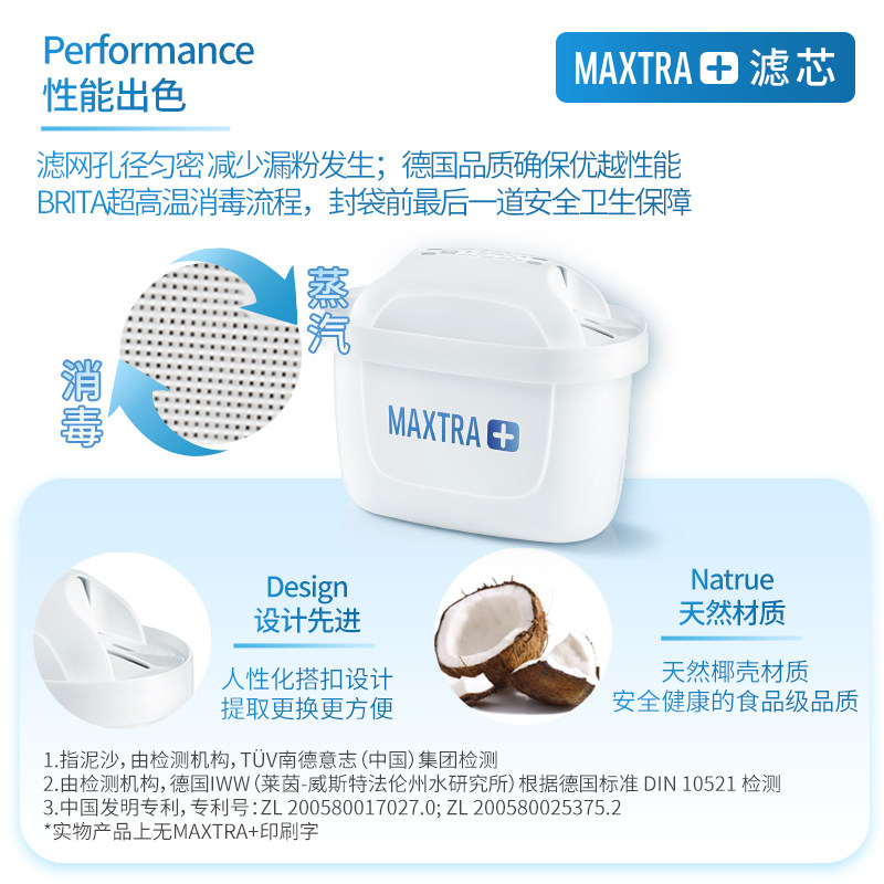 brita碧然德滤水壶滤芯家用海洋壶 brita碧然德净水器