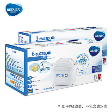  brita碧然德净水器