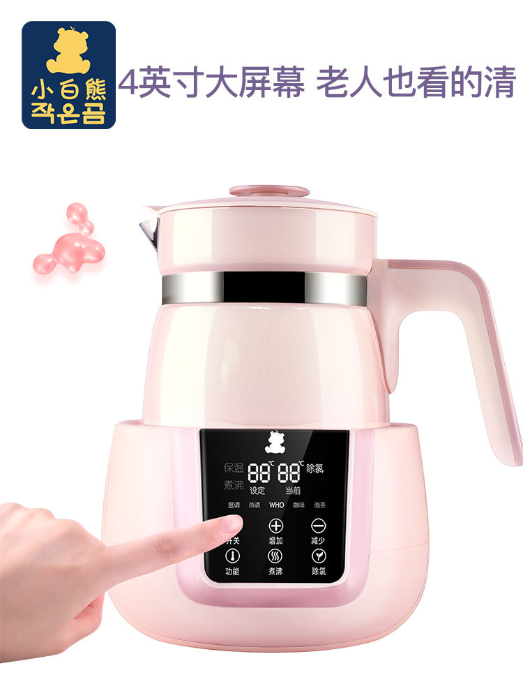小白熊恒温调奶器泡奶机宝宝冲奶机 诚字号母婴调奶器