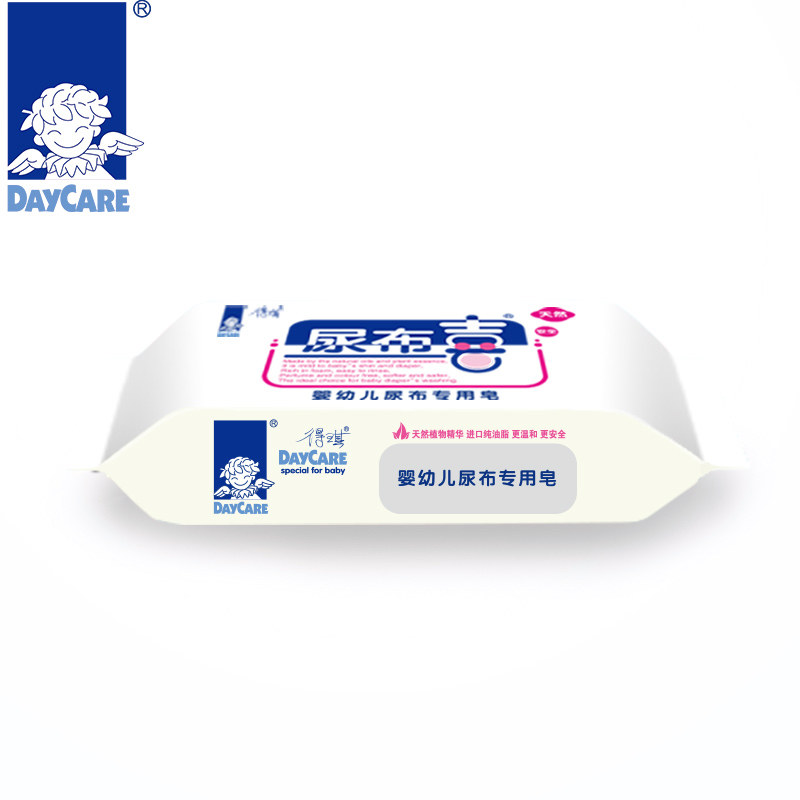 得琪尿布喜bb皂128g*9块装 诚字号母婴宝宝洗衣皂