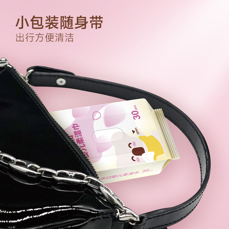 喜多婴儿手口湿巾新生儿宝宝湿纸巾儿童小包便携柔湿巾随身装30抽