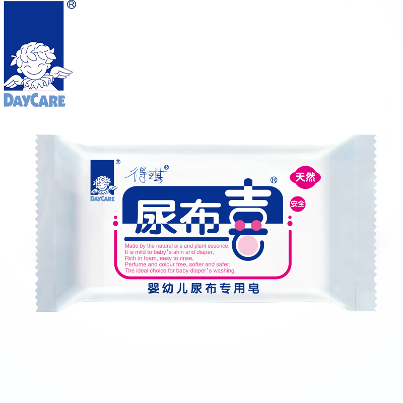 得琪尿布喜bb皂128g*9块装 诚字号母婴宝宝洗衣皂