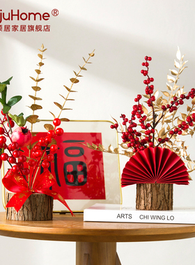 顾居发财果客厅仿真花盆景摆件