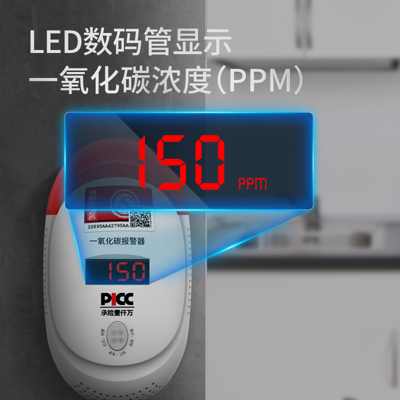 一氧化碳报警器煤烟co煤气电池款户外露营一氧化碳检测仪家用室内 - 图3