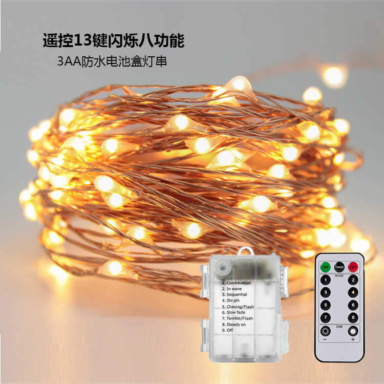 铜线灯串diy 新人首单立减十元 21年8月 淘宝海外