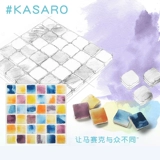 KASARO Ретро антикварная мозаика на стену, «сделай сам»