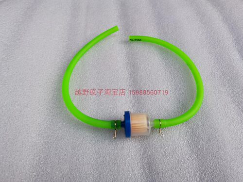 摩托车越野车三轮车踏板车燃油汽油管汽油过滤器滤清器油管开关 - 图0