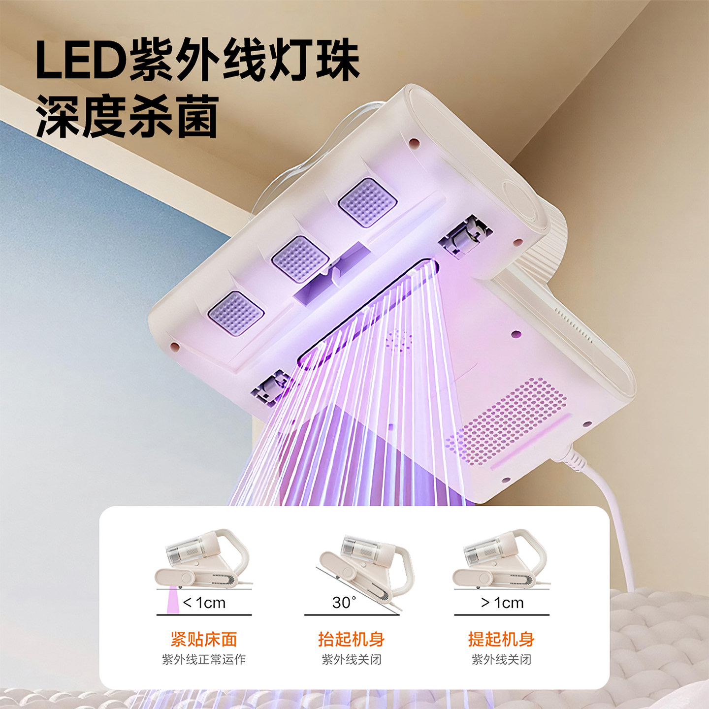 Haier household ultraviolet sterilization powerful mite remover
