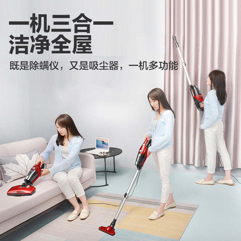 Haier ultraviolet sterilizer handheld artifact mite removal device