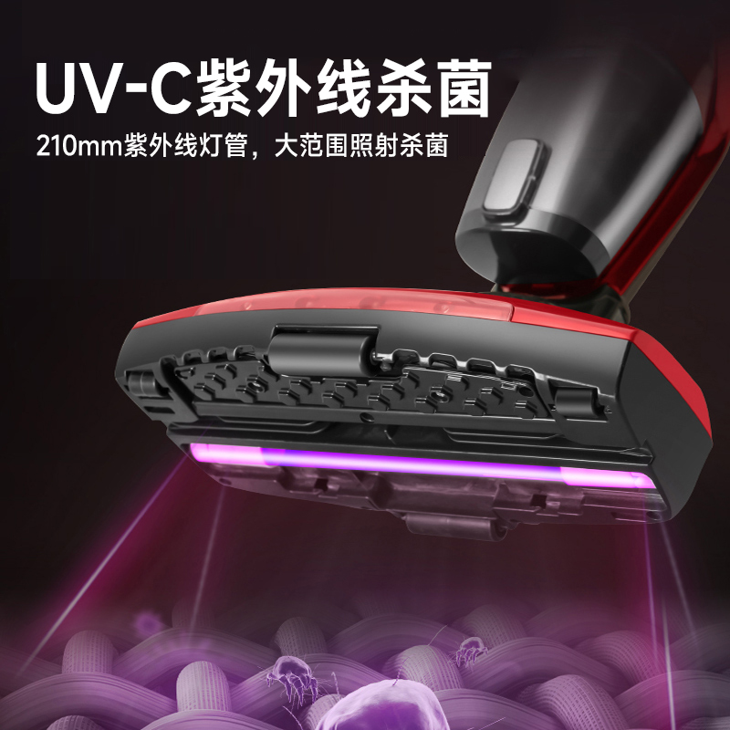 Haier ultraviolet sterilizer handheld artifact mite removal device