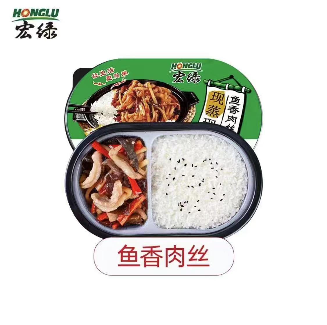 宏绿自热米饭420g方便速食盒饭户外旅游懒人即食快餐自加热 - 图3