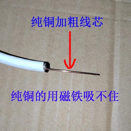 天线接受器配件通大锅连接馈线机顶盒中九天锅专用闭路线 - 图1