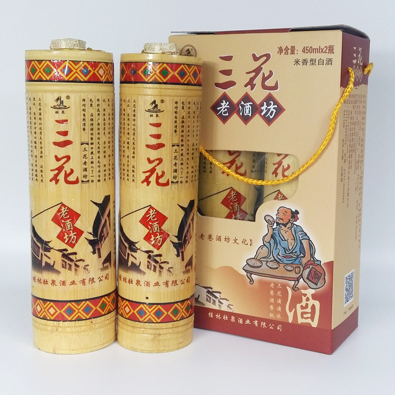 桂林三花酒礼盒壮泉三花老酒坊53度450mlx2瓶广西竹筒三花酒盒装_虎窝淘