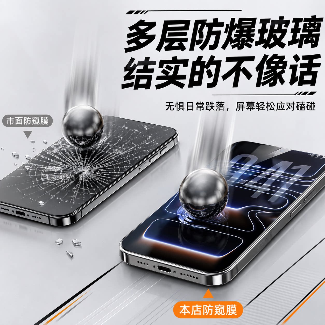 神族适用华为畅享90promax防窥钢化膜无尘舱畅享80手机膜Hi智选80pro360度四面防窥60全屏畅享70Z秒贴50pro贴 - 图2