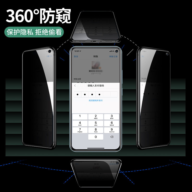 神族适用iqooz1x钢化膜防窥z1手机贴膜防窥膜vivo全屏覆盖iqoo偷瞄看ipooz无白边iqz防偷窥iq00iqz电竞版爱酷