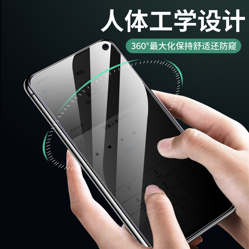 神族适用iqooz1x钢化膜防窥z1手机贴膜防窥膜vivo全屏覆盖iqoo偷瞄看ipooz无白边iqz防偷窥iq00iqz电竞版爱酷