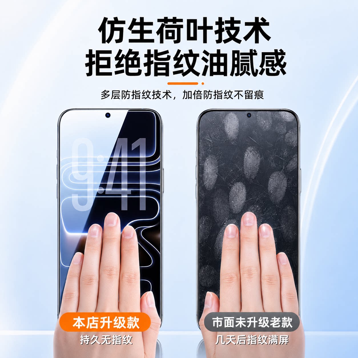 神族适用华为畅享90promax防窥钢化膜无尘舱畅享80手机膜Hi智选80pro360度四面防窥60全屏畅享70Z秒贴50pro贴 - 图3