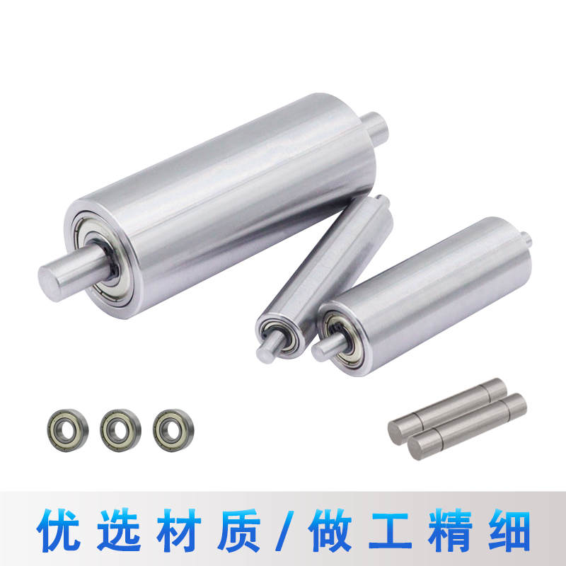 双头光轴金属轮从动组双轴承滚轮无动力滚筒传送带托辊平皮带滚轴,淘宝优惠券,粉丝福利购,淘宝优惠卷