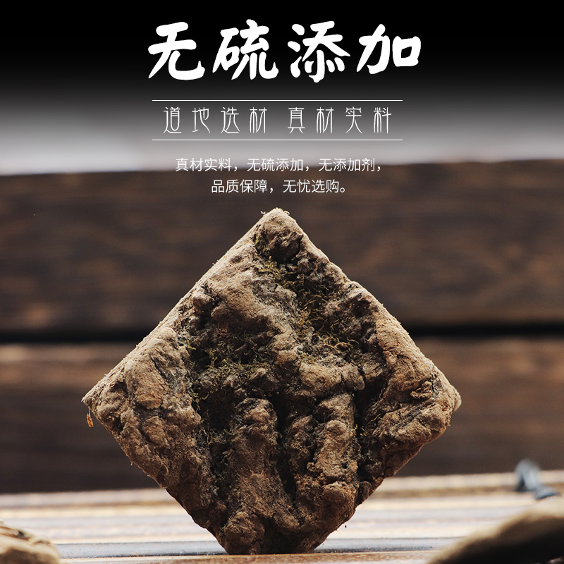 炒杜仲中药材盐杜仲制杜仲片盐制杜仲熟杜仲野生杜仲皮包邮500g克 - 图2