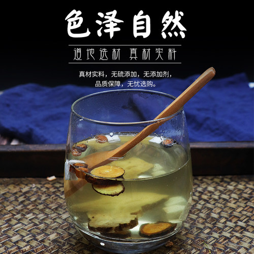 苓桂术甘汤茯苓桂枝白术炙甘草汤中药材甘姜苓术汤茯桂术甘汤原材 - 图0