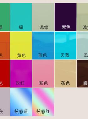 led灯太亮遮光贴纸指示灯变色膜