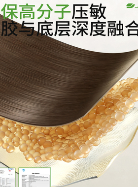 家具翻新改色自粘加厚仿真木纹贴