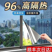 Anti-100% ultraviolet sun protection insulating film Yangguang room balcony shading shading unidirectional perspective window glass stickers