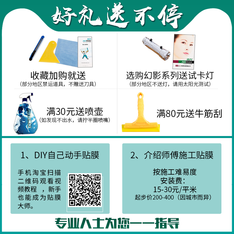 玻璃纸遮光窗户贴膜单向透视防晒隔热膜太阳膜家用阳光房玻璃贴纸 - 图3