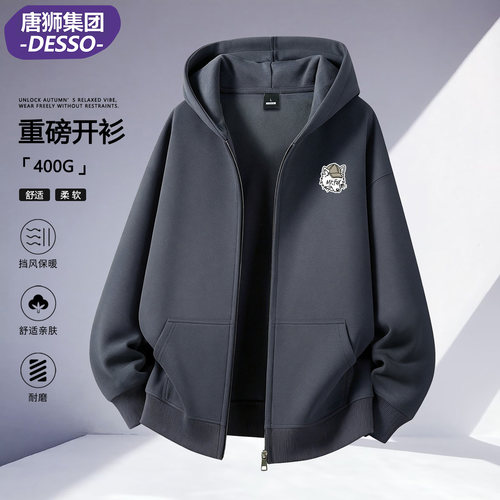 唐狮集团DESSO连帽秋冬拉链卫衣男宽松2026新款开衫休闲外套潮牌 - 图1