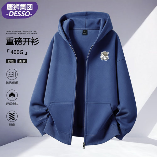 唐狮集团DESSO连帽秋冬拉链卫衣男宽松2026新款开衫休闲外套潮牌 - 图3
